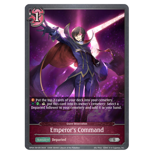 Shadowverse Evolve - Cosmic Mythos - Emperor's Command - BP04-091EN