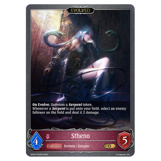 Shadowverse Evolve - Cosmic Mythos - Stheno - BP04-P22EN