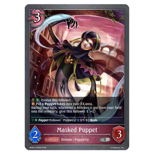 Masked Puppet BP05-076EN card from the Shadowverse: Evolve set Omens Eternal