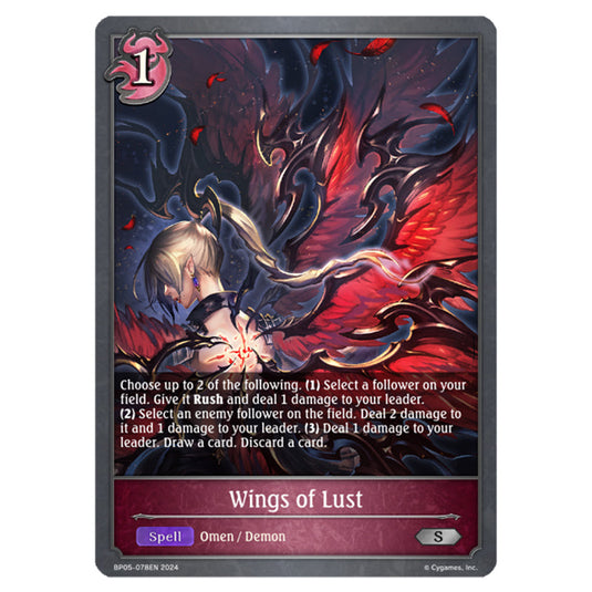 Wings of Lust BP05-078EN card from the Shadowverse: Evolve set Omens Eternal