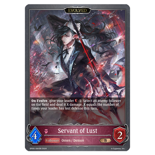 Servant of Lust BP05-081EN card from the Shadowverse: Evolve set Omens Eternal