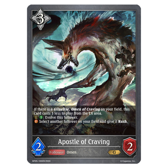 Apostle of Craving BP05-106EN card from the Shadowverse: Evolve set Omens Eternal