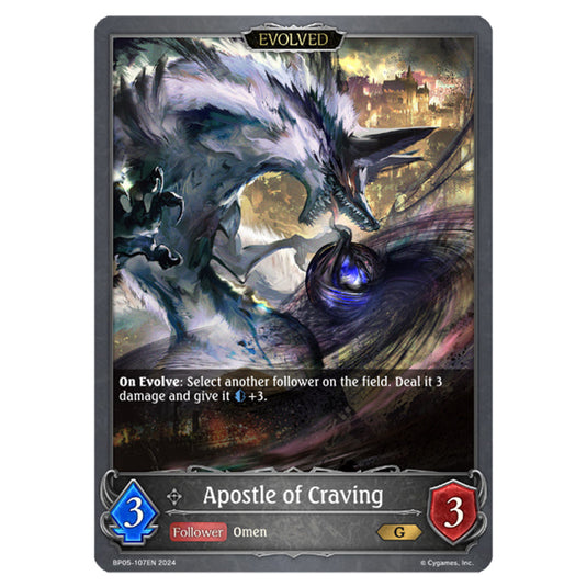 Apostle of Craving BP05-107EN card from the Shadowverse: Evolve set Omens Eternal