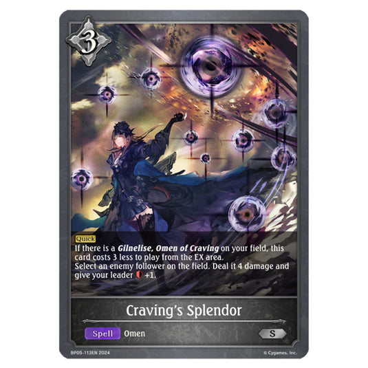 Craving's Splendor BP05-113EN card from the Shadowverse: Evolve set Omens Eternal