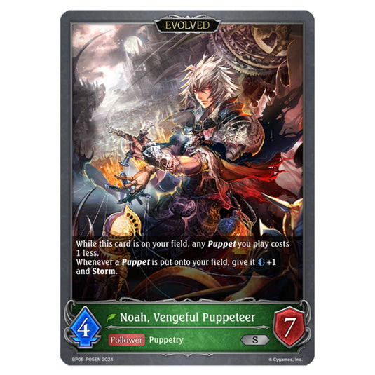 Noah, Vengeful Puppeteer BP05-P05EN card from the Shadowverse: Evolve set Omens Eternal