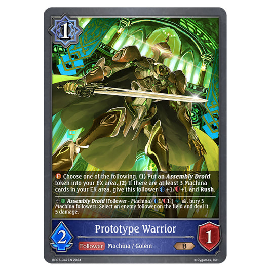 Prototype Warrior BP07-047EN card from the Shadowverse: Evolve set Verdant Steel