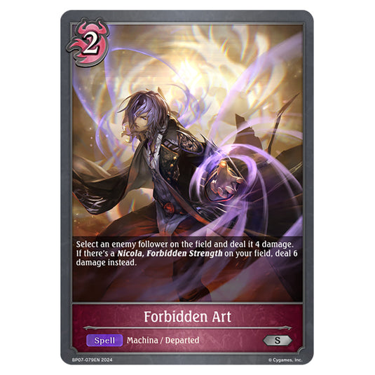 Forbidden Art BP07-079EN card from the Shadowverse: Evolve set Verdant Steel