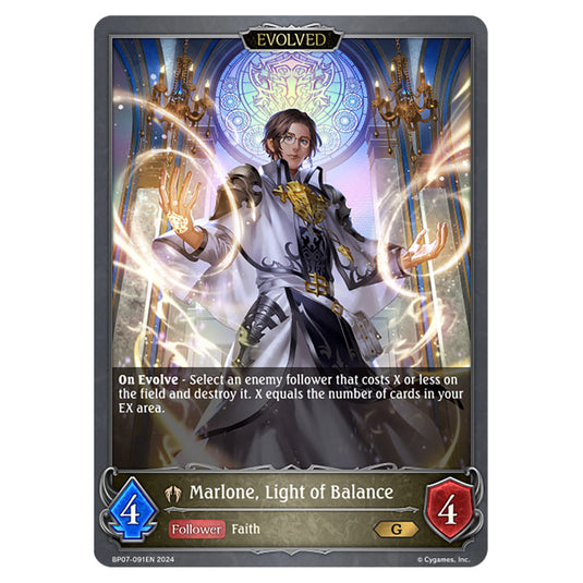 Marlone, Light of Balance BP07-091EN card from the Shadowverse: Evolve set Verdant Steel