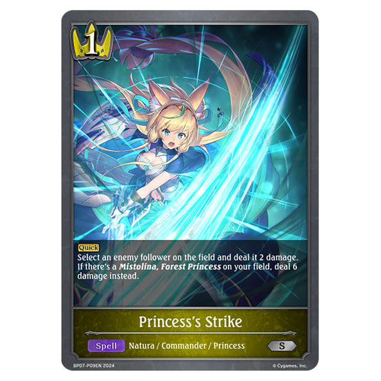 Princess's Strike BP07-P09EN card from the Shadowverse: Evolve set Verdant Steel
