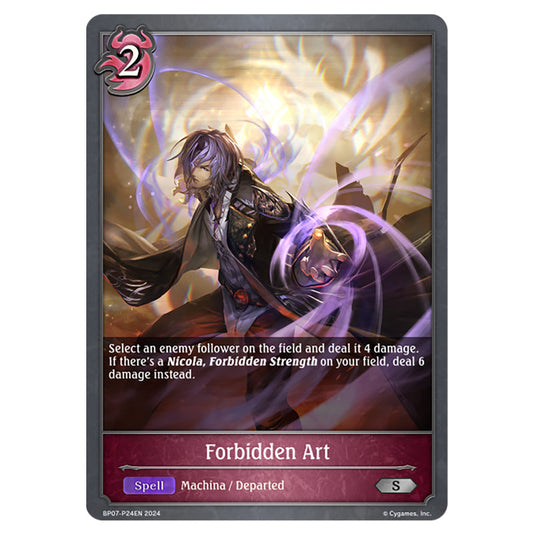 Forbidden Art BP07-P24EN card from the Shadowverse: Evolve set Verdant Steel