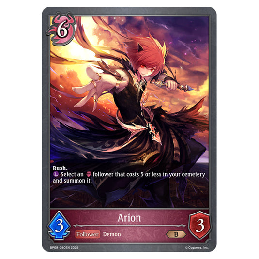 Arion BP08-080EN card from the Shadowverse: Evolve set Alterchaotica
