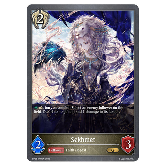 Sekhmet BP08-091EN card from the Shadowverse: Evolve set Alterchaotica
