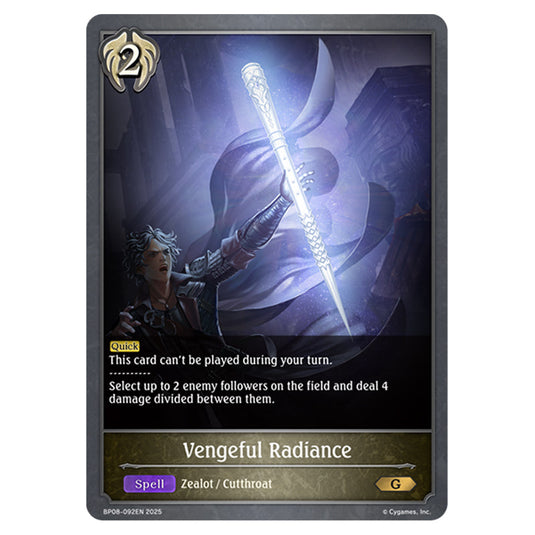 Vengeful Radiance BP08-092EN card from the Shadowverse: Evolve set Alterchaotica