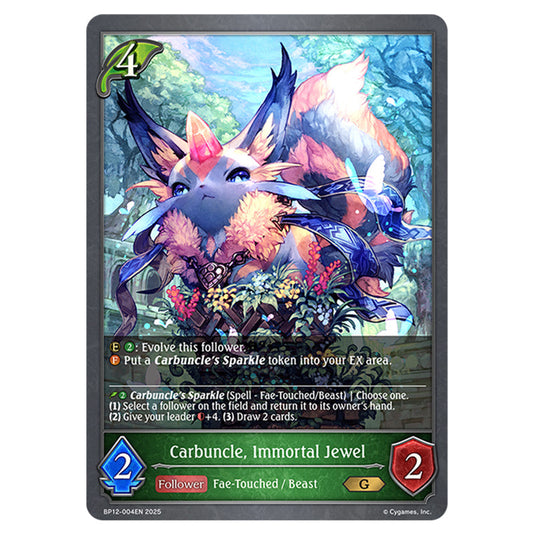 Carbuncle, Immortal Jewel BP12-004EN card from the Shadowverse: Evolve set Worldreaver's Descent & Dominion of Darkness