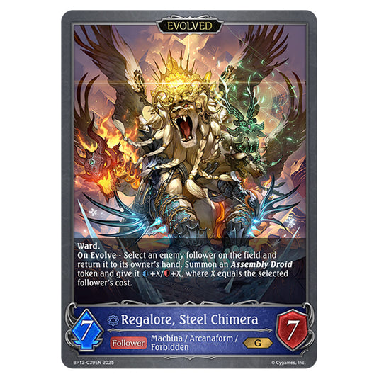 Regalore, Steel Chimera BP12-039EN card from the Shadowverse: Evolve set Worldreaver's Descent & Dominion of Darkness