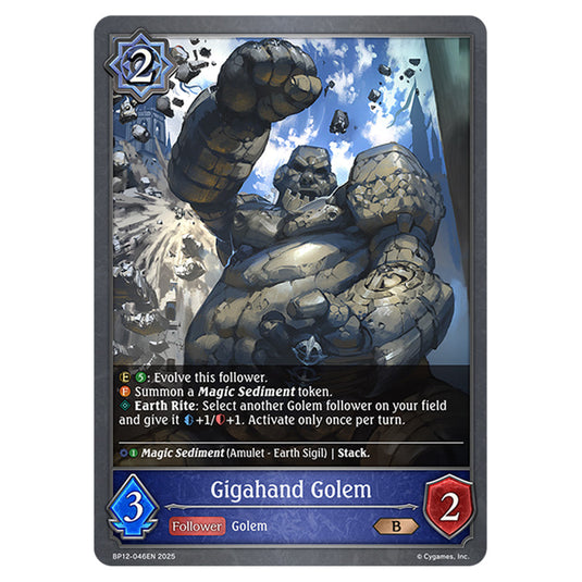 Gigahand Golem BP12-046EN card from the Shadowverse: Evolve set Worldreaver's Descent & Dominion of Darkness