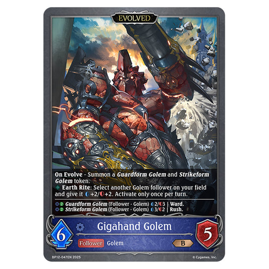 Gigahand Golem BP12-047EN card from the Shadowverse: Evolve set Worldreaver's Descent & Dominion of Darkness