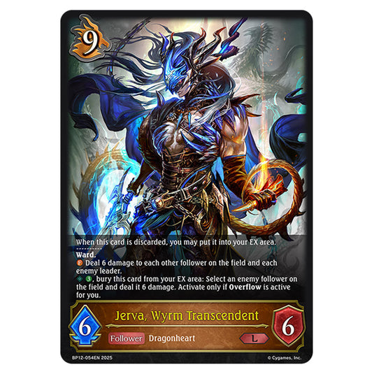 Jerva, Wyrm Transcendent BP12-054EN card from the Shadowverse: Evolve set Worldreaver's Descent & Dominion of Darkness