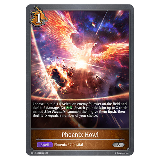Phoenix Howl BP12-062EN card from the Shadowverse: Evolve set Worldreaver's Descent & Dominion of Darkness