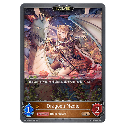 Dragoon Medic BP12-064EN card from the Shadowverse: Evolve set Worldreaver's Descent & Dominion of Darkness