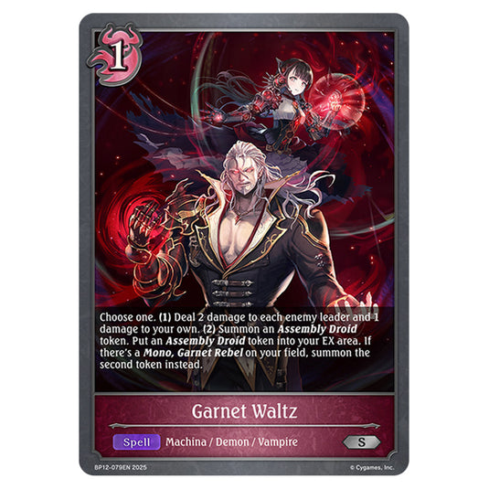 Garnet Waltz BP12-079EN card from the Shadowverse: Evolve set Worldreaver's Descent & Dominion of Darkness