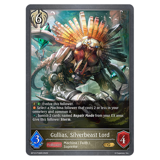Gullias, Silverbeast Lord BP12-P16EN card from the Shadowverse: Evolve set Worldreaver's Descent & Dominion of Darkness