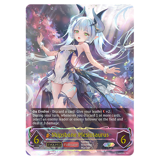 Shipsbane Plesiosaurus BP12-U04EN card from the Shadowverse: Evolve set Worldreaver's Descent & Dominion of Darkness