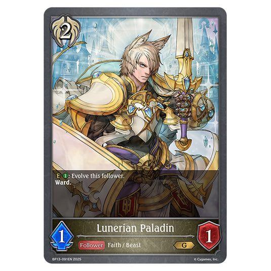 Lunerian Paladin BP13-091EN card from the Shadowverse: Evolve set Worldreaver's Descent & Dominion of Darkness