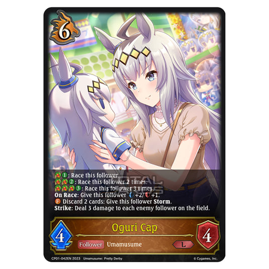 Shadowverse Evolve - CP01 - Umamusume: Pretty Derby - Oguri Cap - CP01-042EN