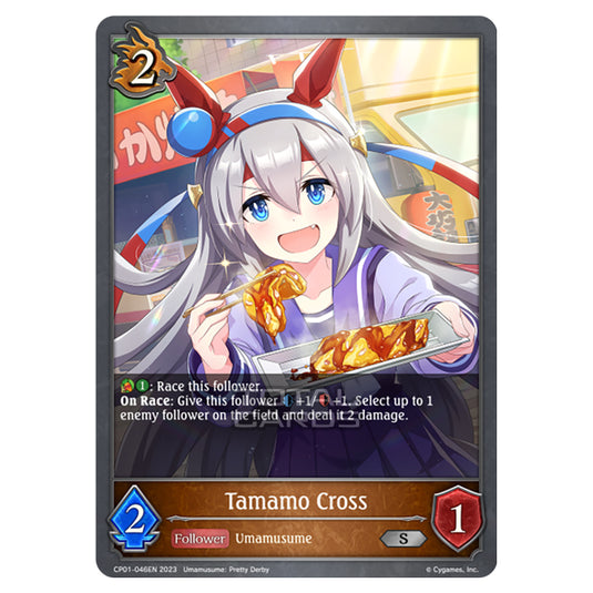 Shadowverse Evolve - CP01 - Umamusume: Pretty Derby - Tamamo Cross - CP01-046EN