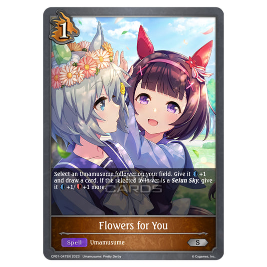 Shadowverse Evolve - CP01 - Umamusume: Pretty Derby - Flowers for You - CP01-047EN