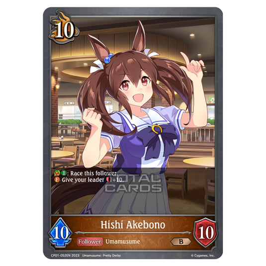 Shadowverse Evolve - CP01 - Umamusume: Pretty Derby - Hishi Akebono - CP01-052EN