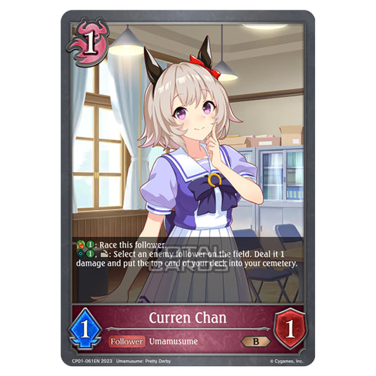 Shadowverse Evolve - CP01 - Umamusume: Pretty Derby - Curren Chan - CP01-061EN