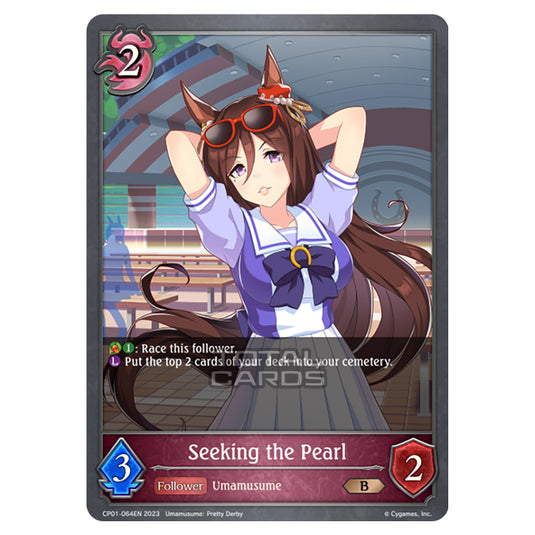 Shadowverse Evolve - CP01 - Umamusume: Pretty Derby - Seeking the Pearl - CP01-064EN