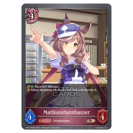 Shadowverse Evolve - CP01 - Umamusume: Pretty Derby - Matikanetannhauser - CP01-065EN