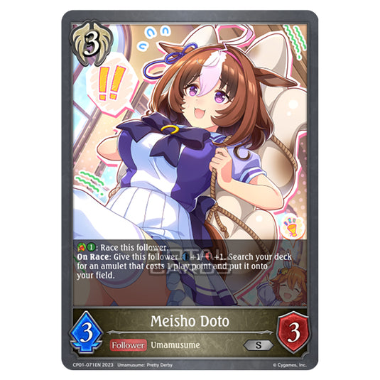 Shadowverse Evolve - CP01 - Umamusume: Pretty Derby - Meisho Doto - CP01-071EN