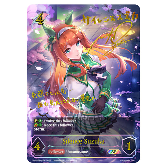 Shadowverse Evolve - CP01 - Umamusume: Pretty Derby - Silence Suzuka - CP01-SP01EN