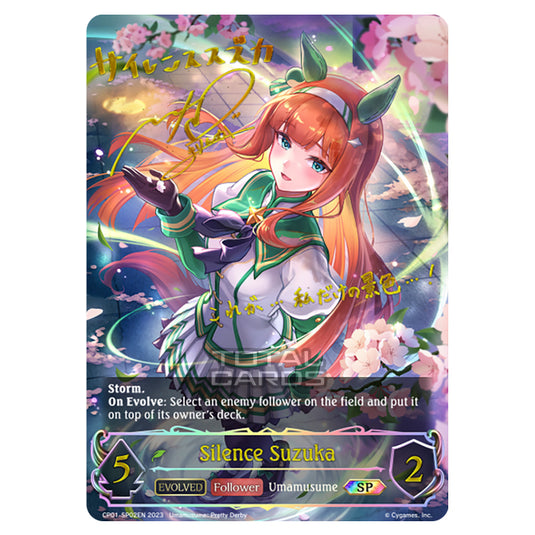 Shadowverse Evolve - CP01 - Umamusume: Pretty Derby - Silence Suzuka (Evolved) - CP01-SP02EN