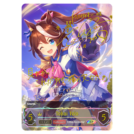 Shadowverse Evolve - CP01 - Umamusume: Pretty Derby - Tokai Teio (Evolved) - CP01-SP05EN