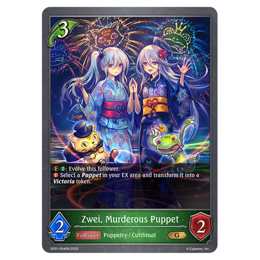 Zwei, Murderous Puppet SP01-004EN card from the Shadowverse: Evolve set Seaside Memories