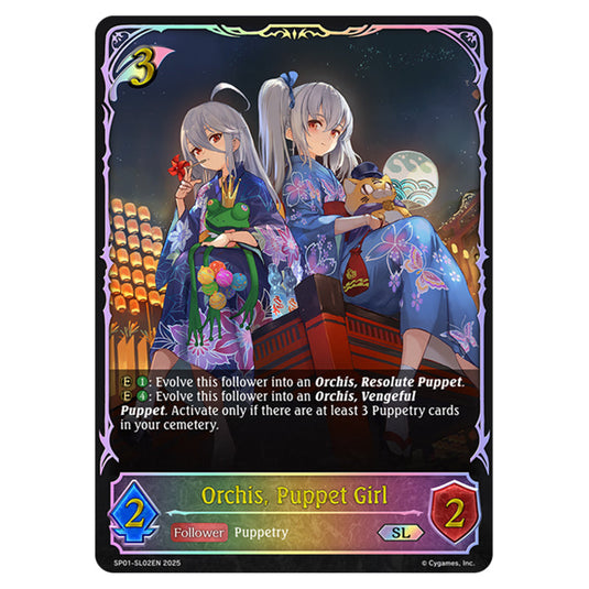 Orchis, Puppet Girl SP01-SL02EN card from the Shadowverse: Evolve set Seaside Memories