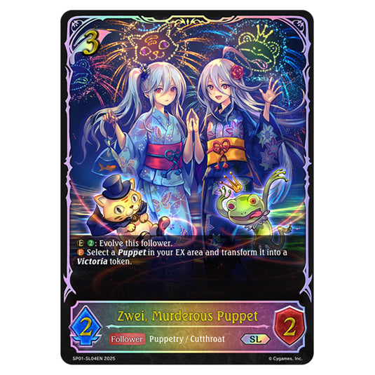 Zwei, Murderous Puppet SP01-SL04EN card from the Shadowverse: Evolve set Seaside Memories
