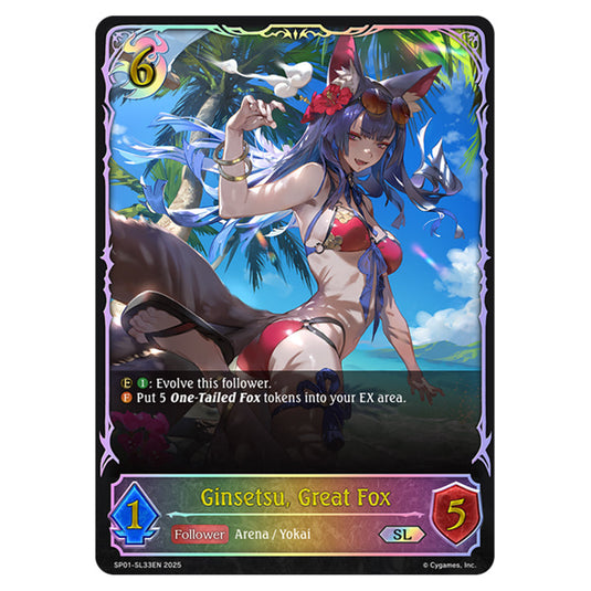 Ginsetsu, Great Fox SP01-SL33EN card from the Shadowverse: Evolve set Seaside Memories