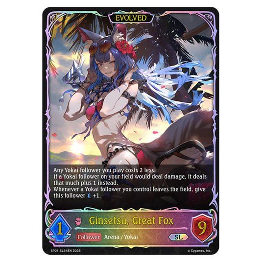 Ginsetsu, Great Fox SP01-SL34EN card from the Shadowverse: Evolve set Seaside Memories
