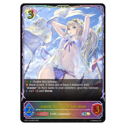 Jeanne, Beacon of Salvation SP01-SL40EN card from the Shadowverse: Evolve set Seaside Memories