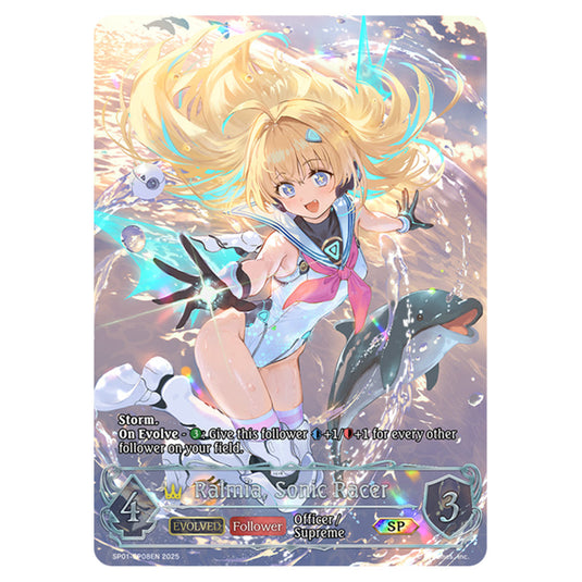 Ralmia, Sonic Racer SP01-SP08EN card from the Shadowverse: Evolve set Seaside Memories