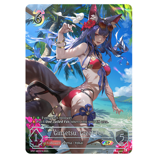 Ginsetsu, Great Fox SP01-SP21EN card from the Shadowverse: Evolve set Seaside Memories