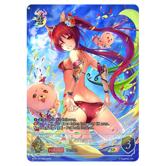 Cerberus SP01-SP23EN card from the Shadowverse: Evolve set Seaside Memories