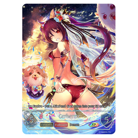 Cerberus SP01-SP24EN card from the Shadowverse: Evolve set Seaside Memories
