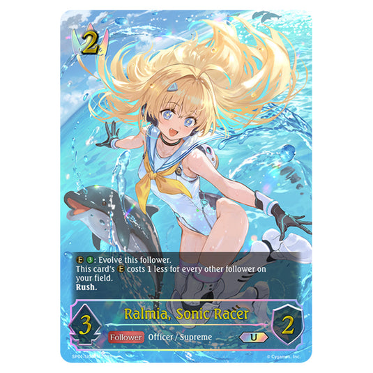 Ralmia, Sonic Racer SP01-U06EN card from the Shadowverse: Evolve set Seaside Memories